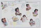 2023shiogama01.jpg